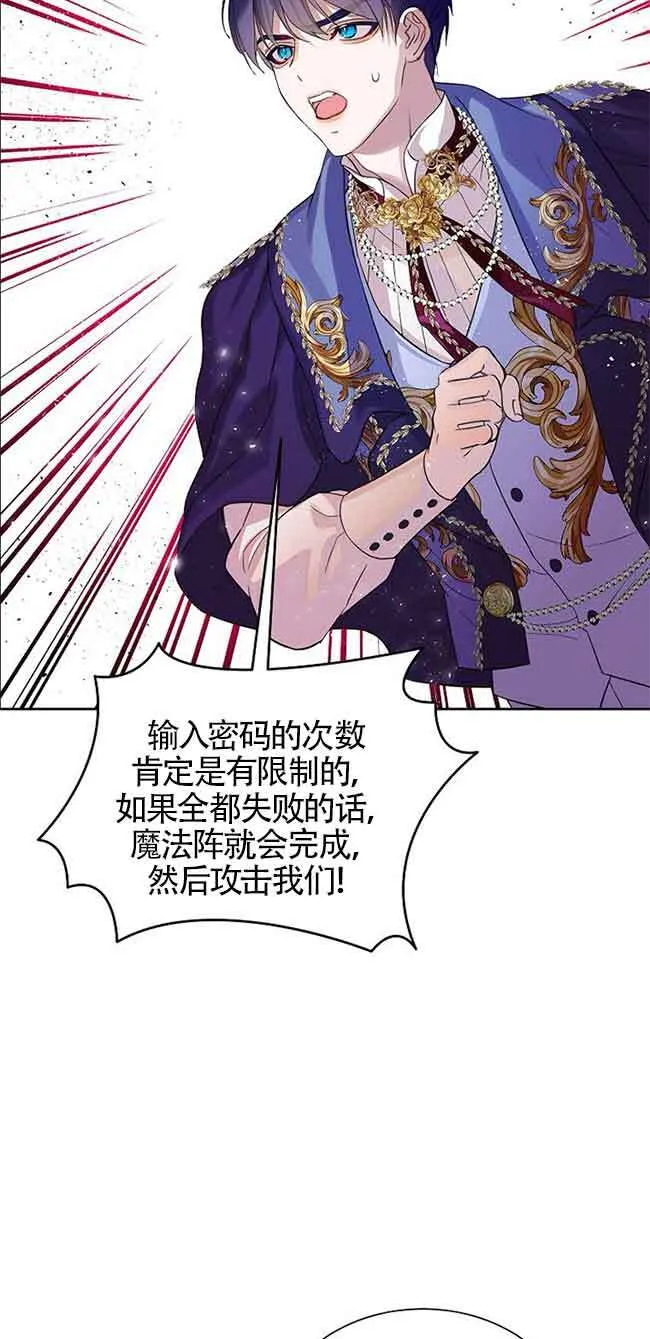 第19话 第69页