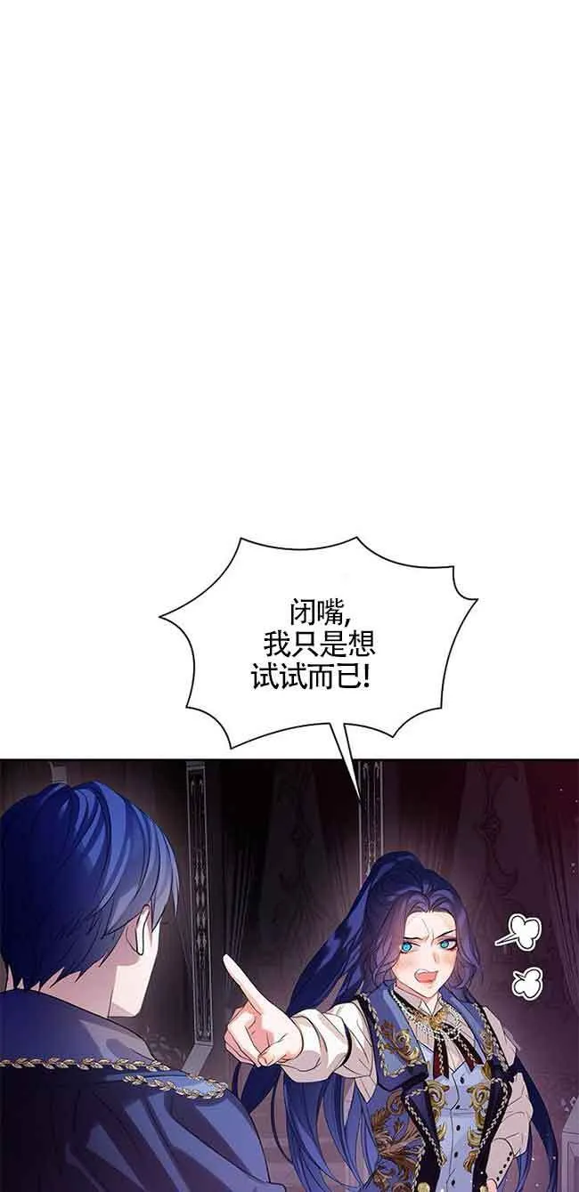 第19话 第71页