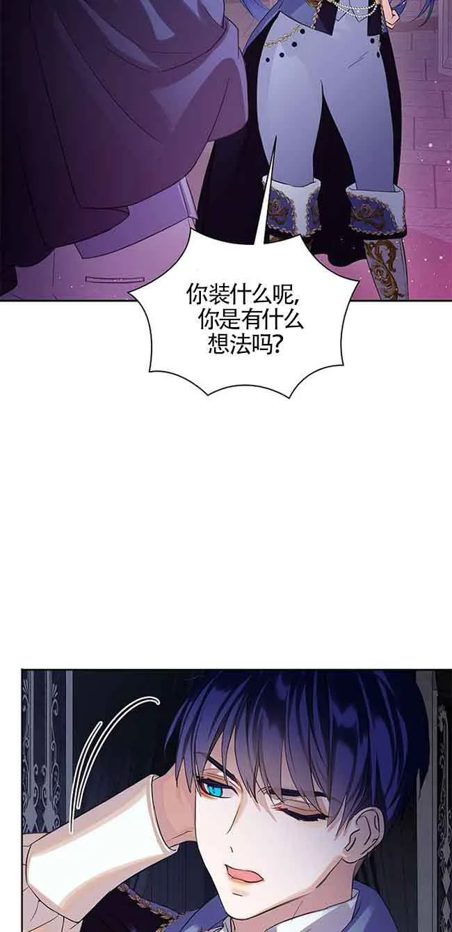 第19话 第72页