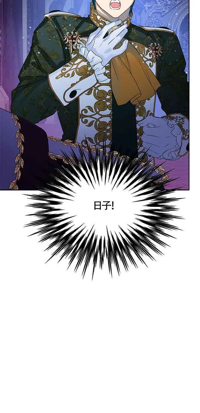 第19话 第74页