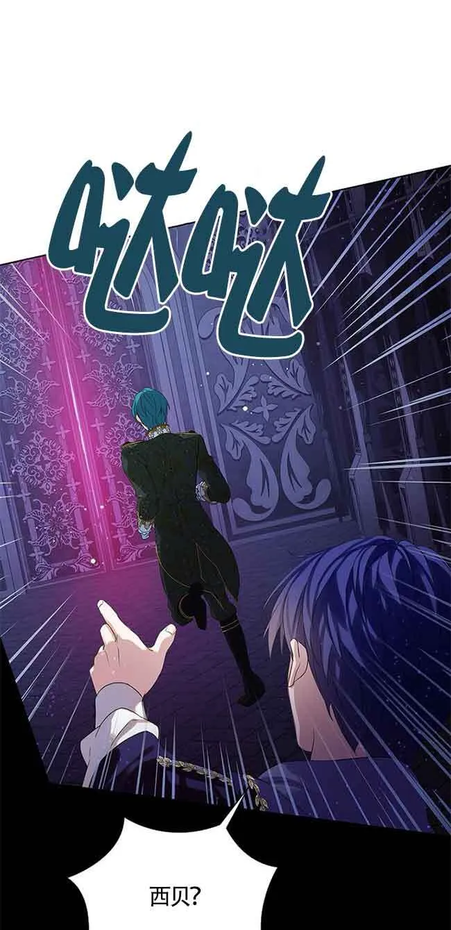 第19话 第75页