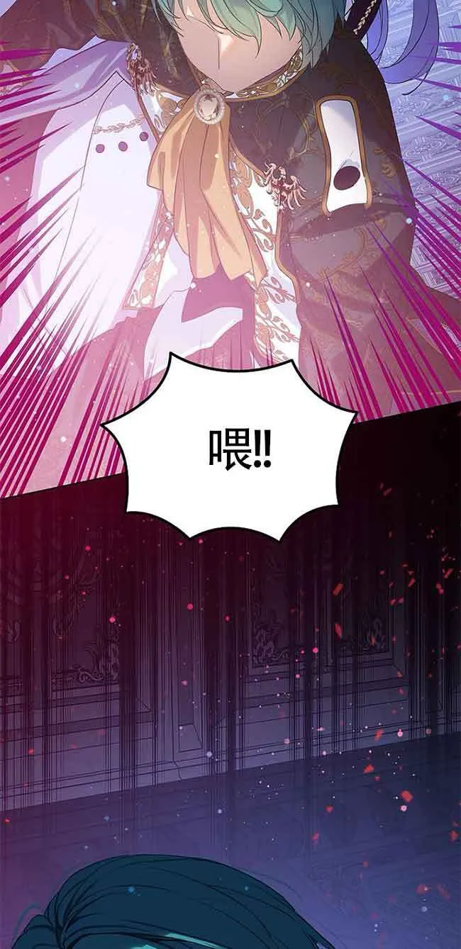 第19话 第77页