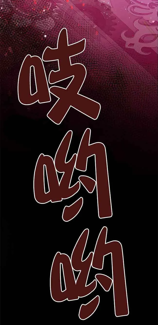 第19话 第79页