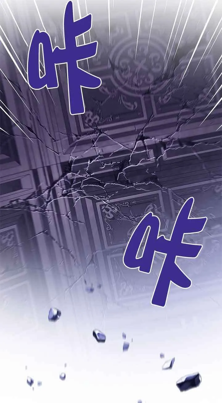 第20话 第5页