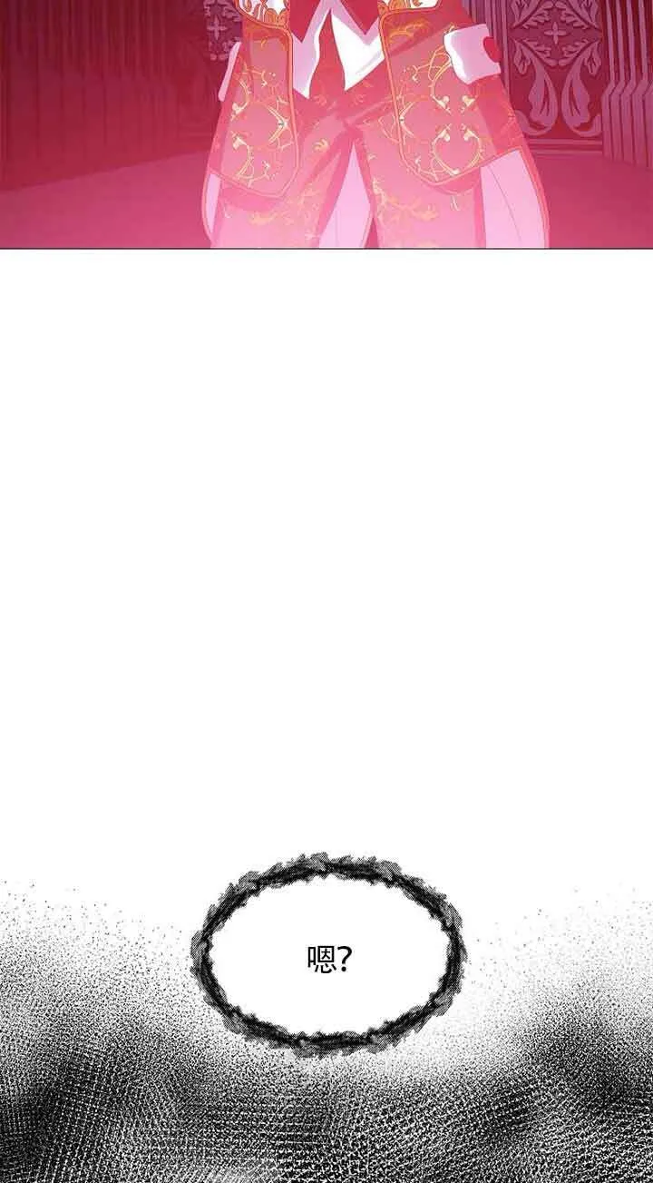 第20话 第7页