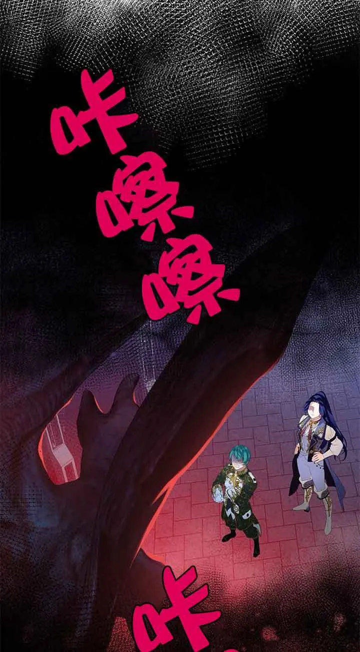 第20话 第8页