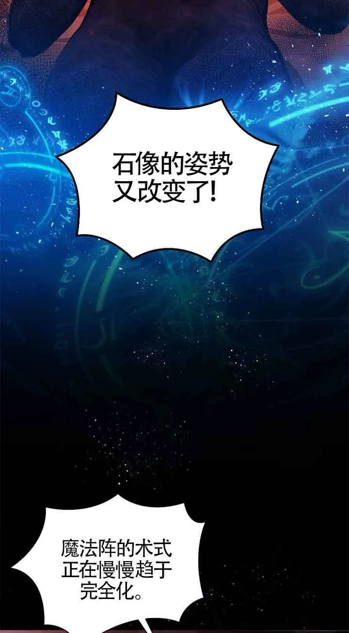 第20话 第10页