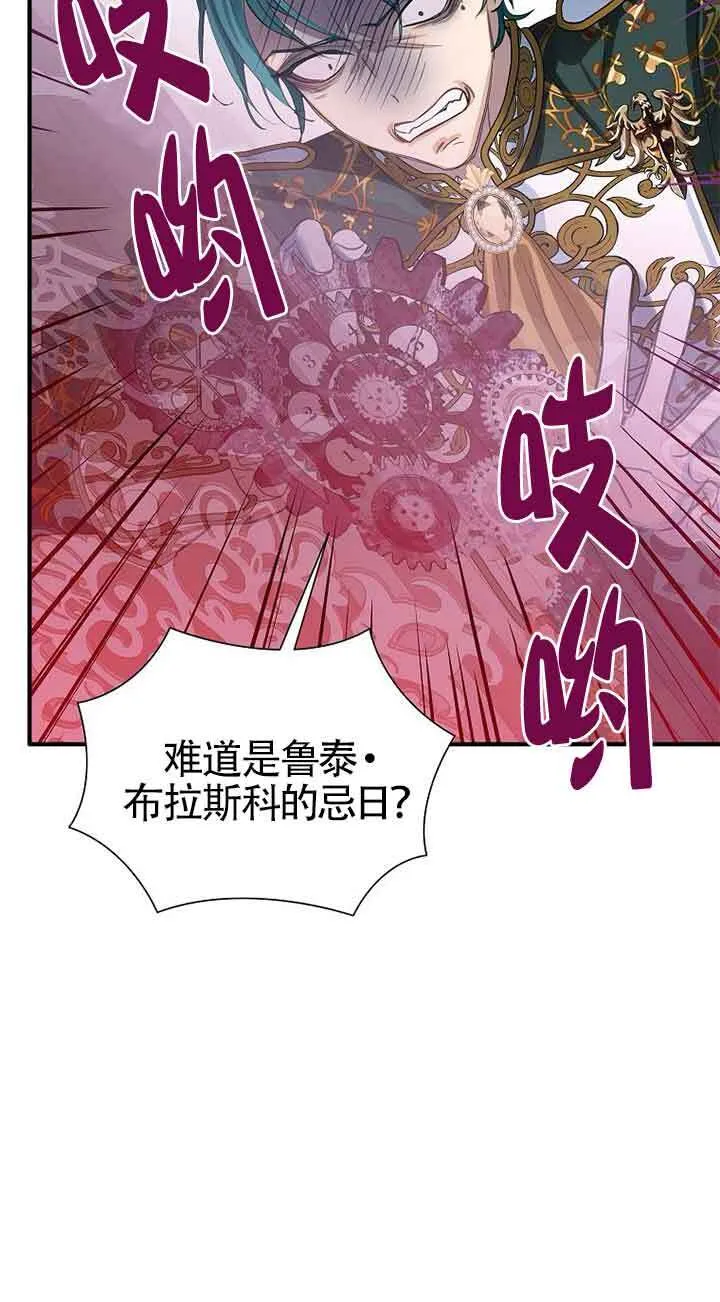 第20话 第13页