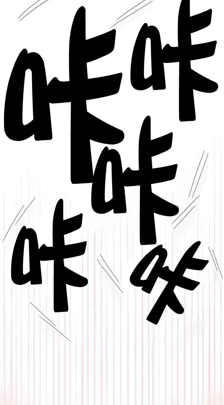 第20话 第16页