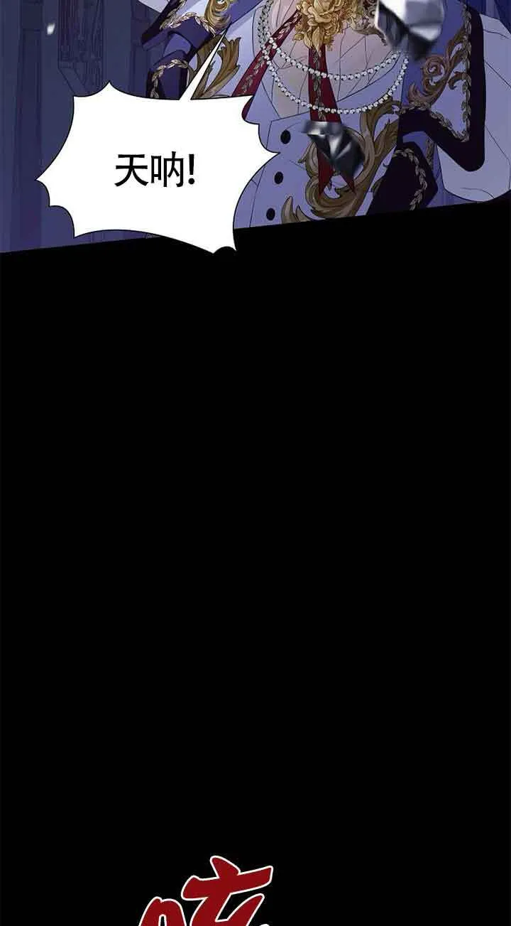 第20话 第18页