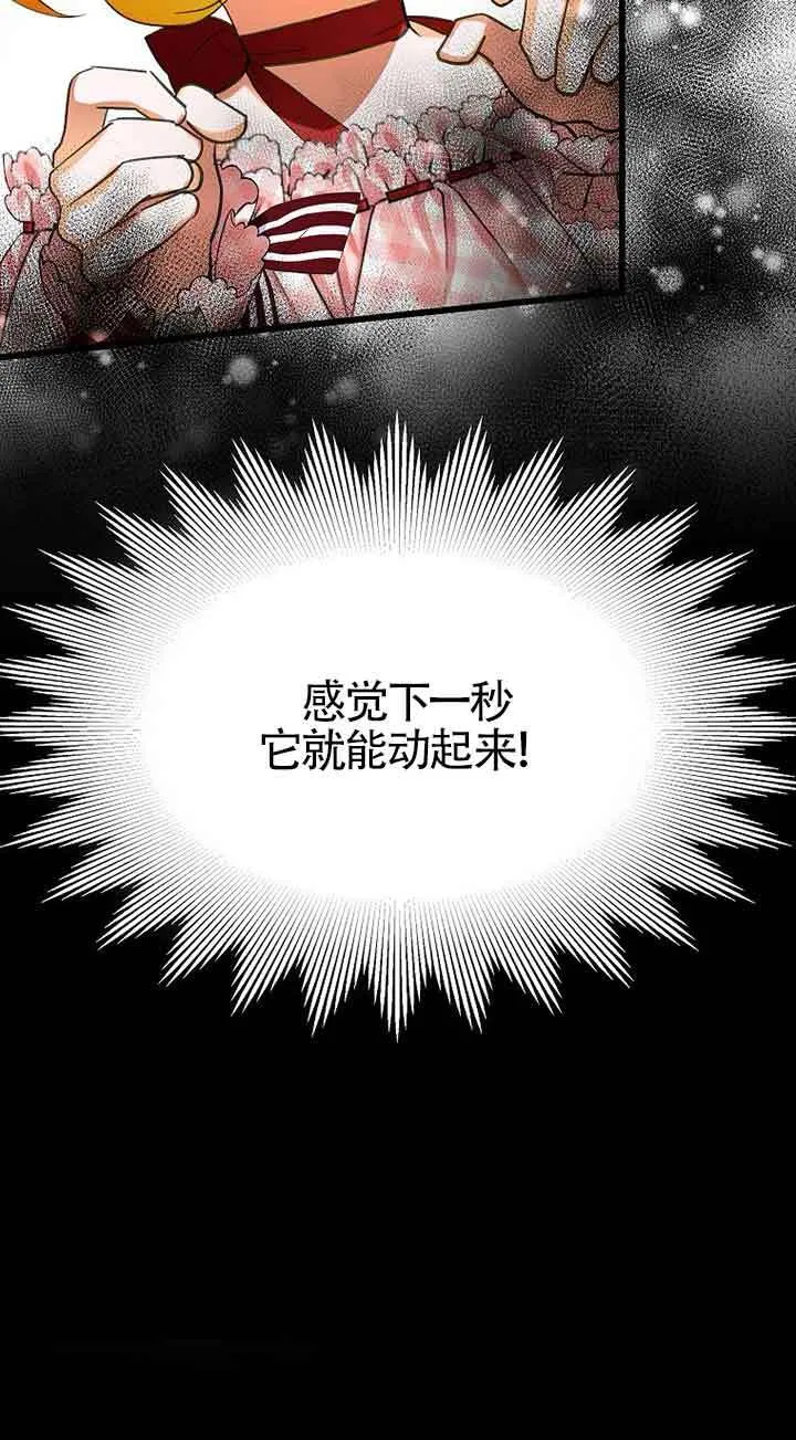 第20话 第21页
