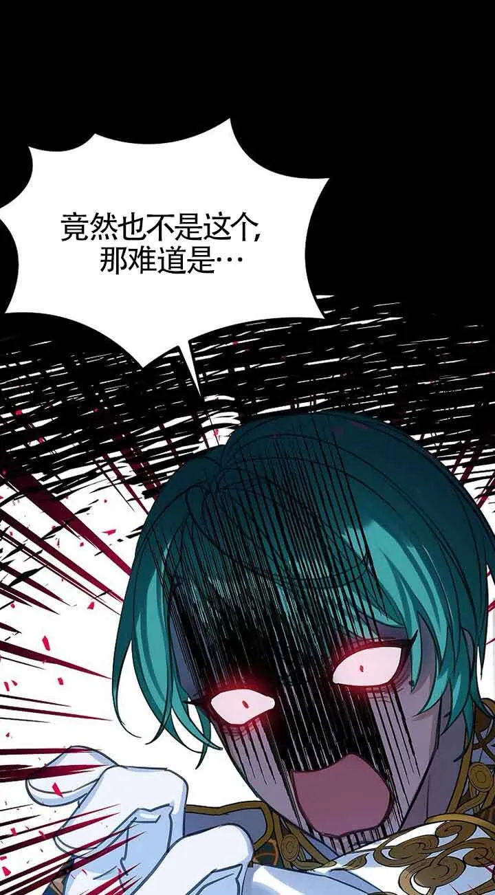 第20话 第22页