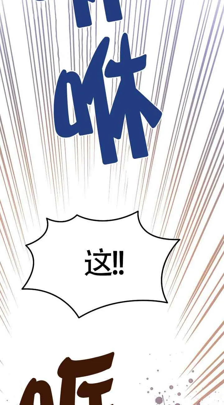 第20话 第24页