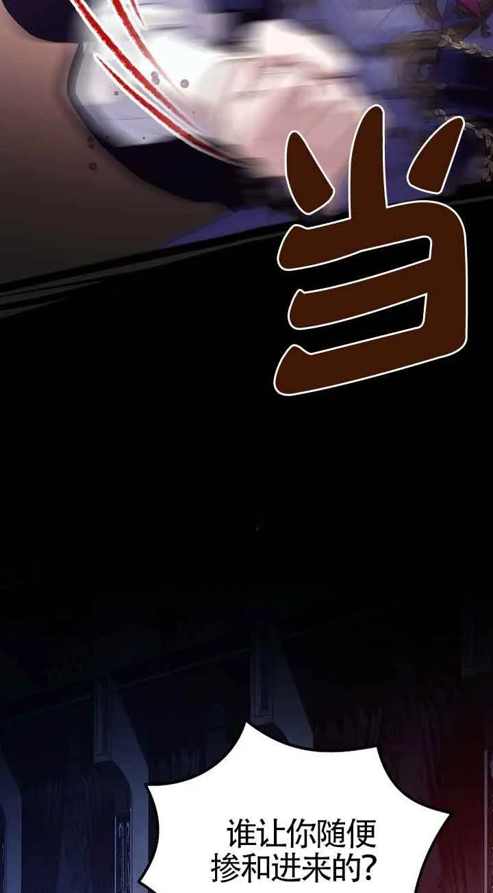 第20话 第26页