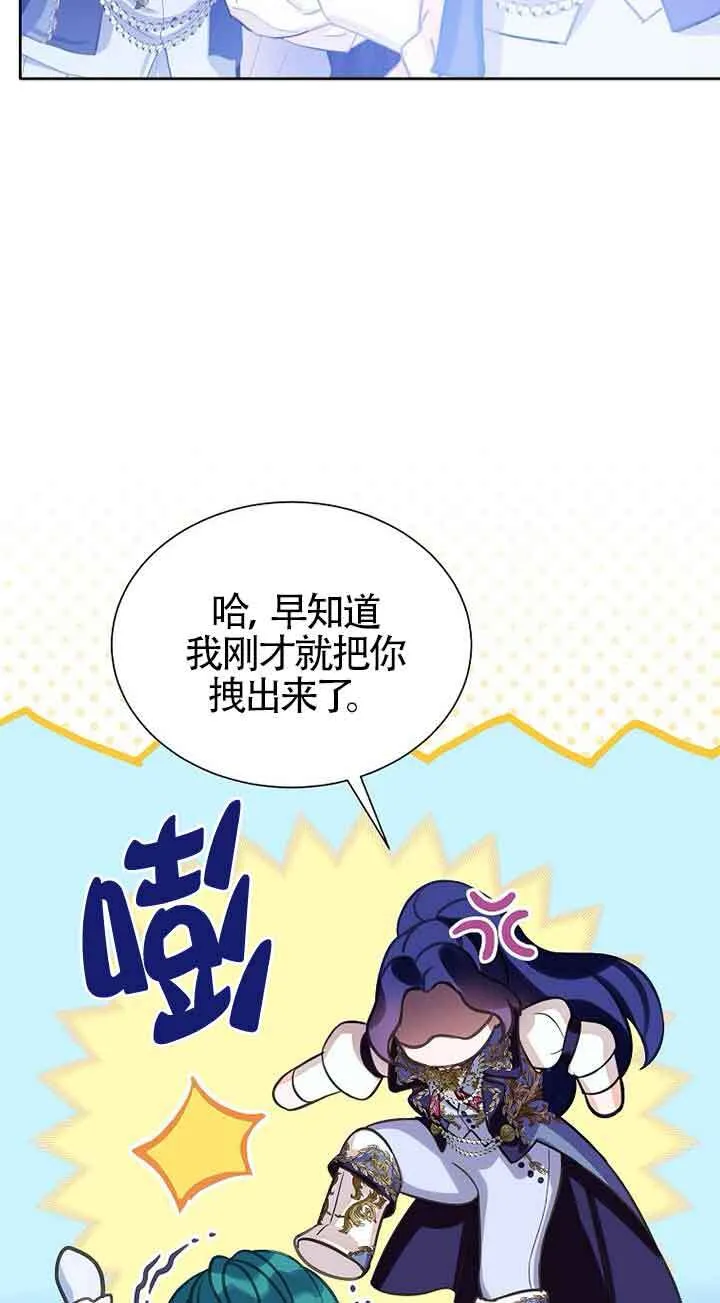 第20话 第29页