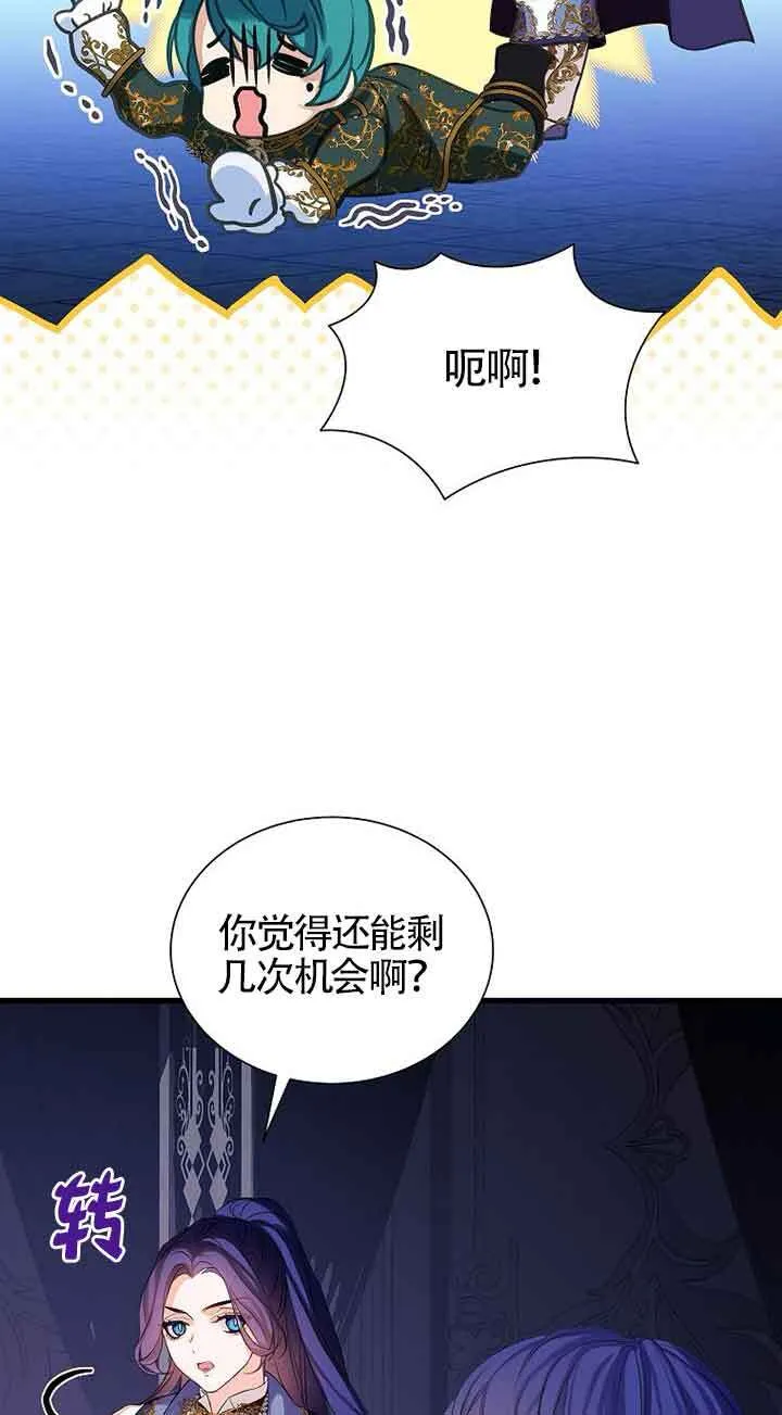 第20话 第30页