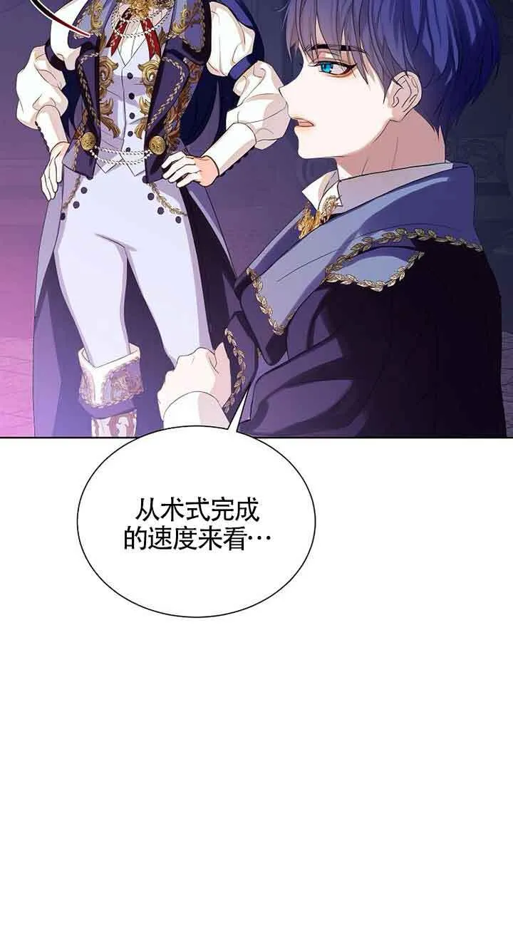 第20话 第31页