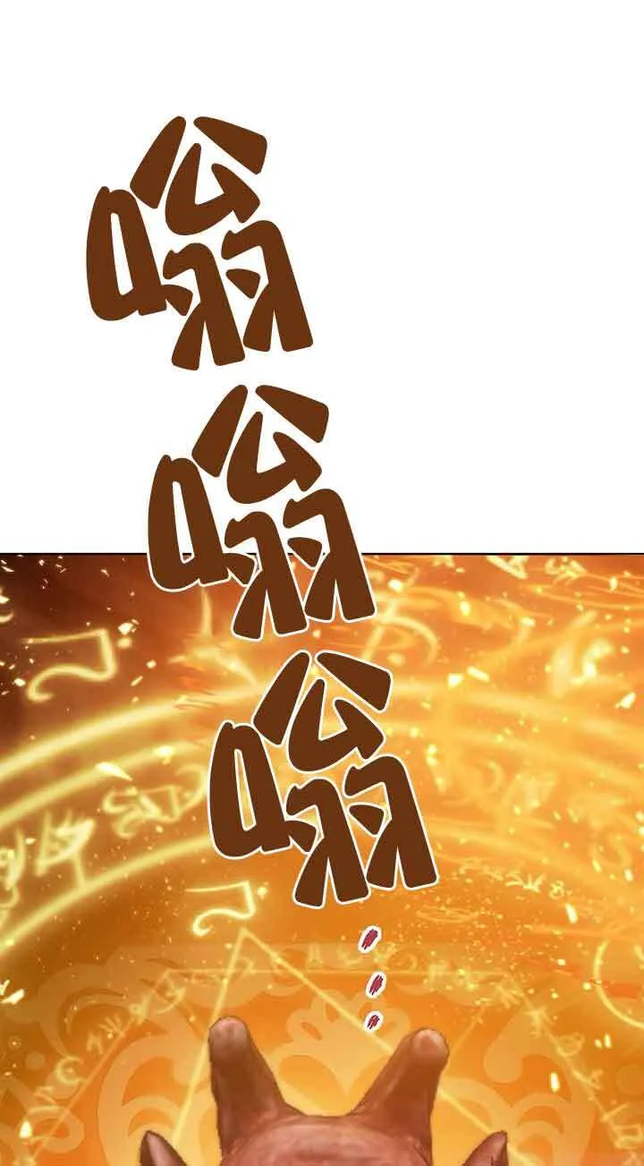 第20话 第32页