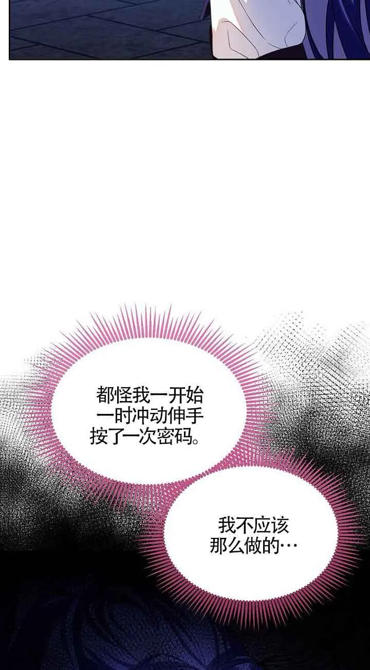 第20话 第35页