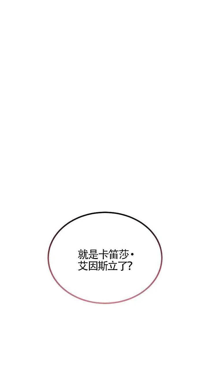 第20话 第38页