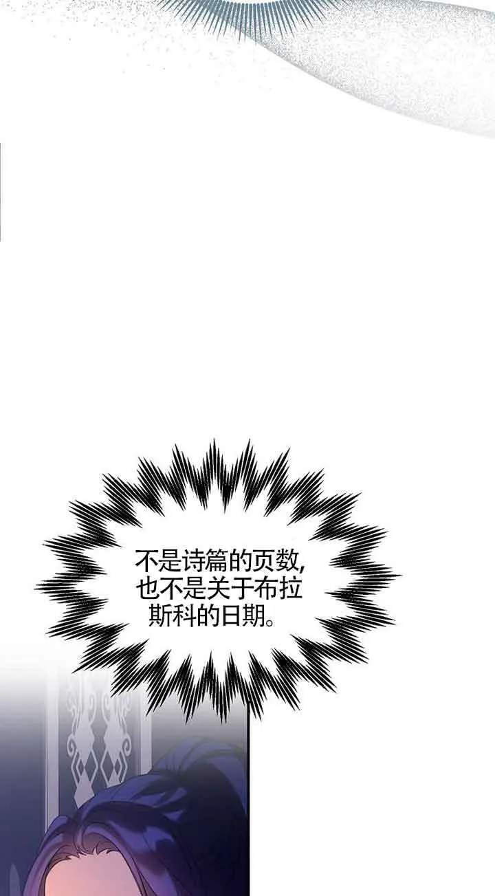 第20话 第41页