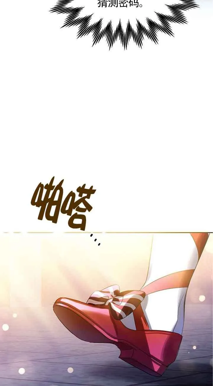 第20话 第43页