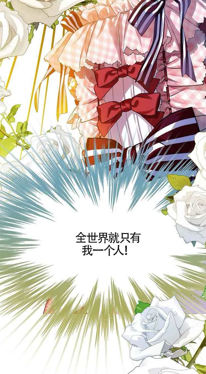 第20话 第46页