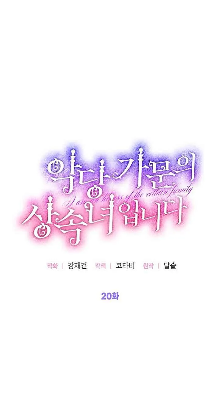 第20话 第48页