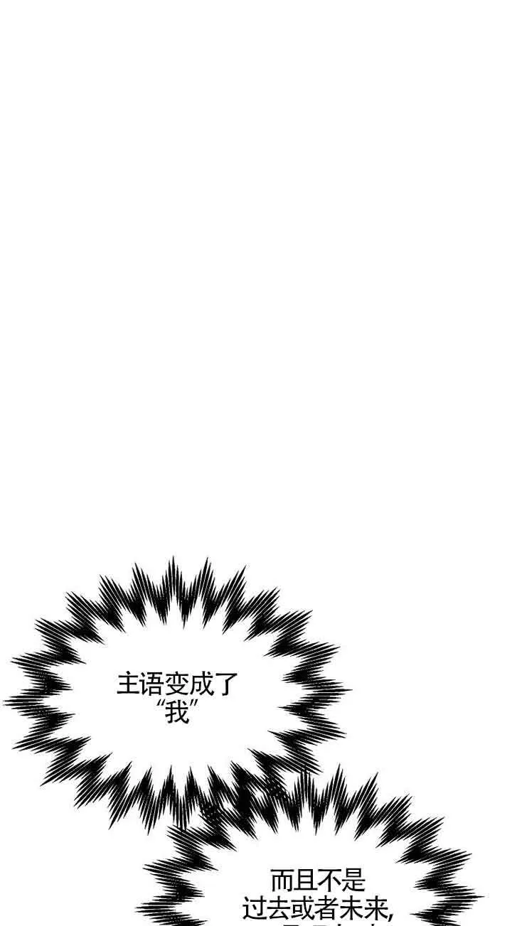 第20话 第49页