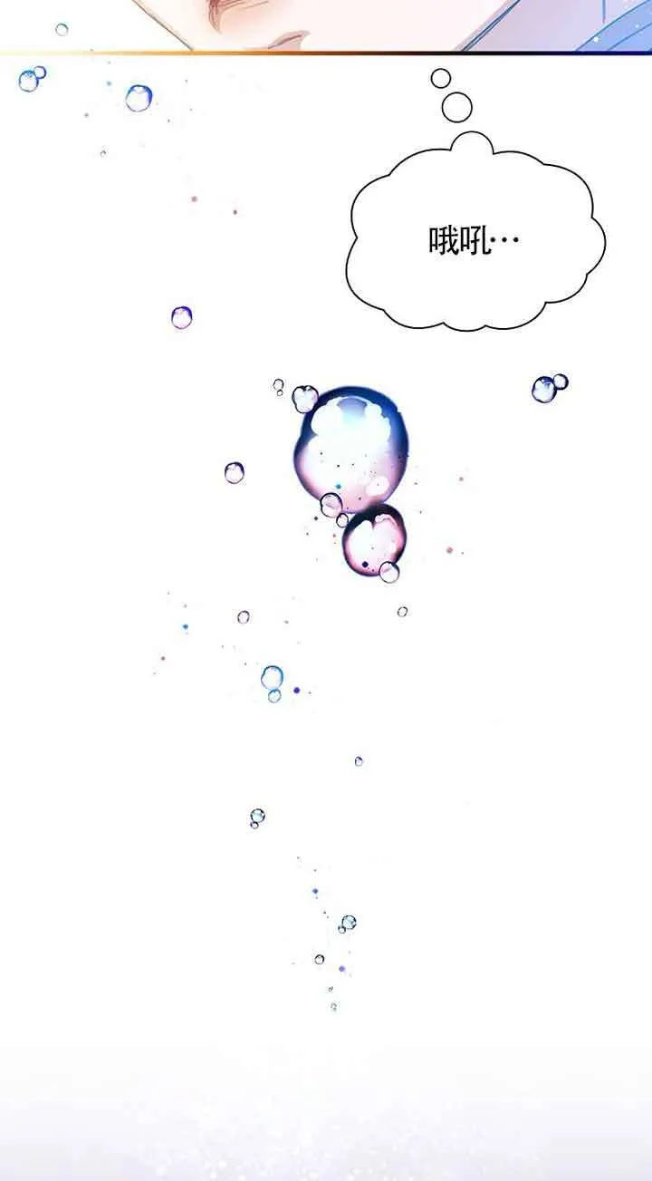 第20话 第55页