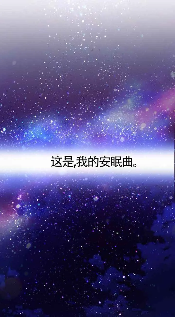 第20话 第56页