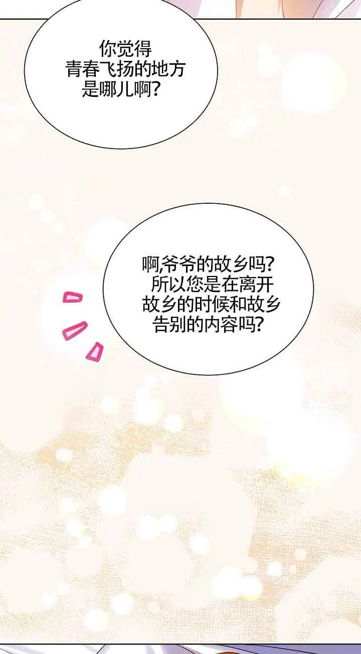 第20话 第60页