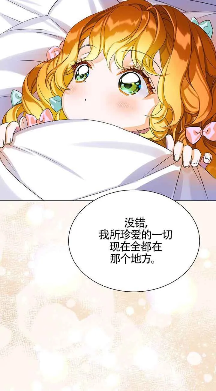 第20话 第61页