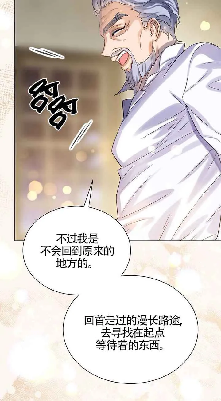 第20话 第63页