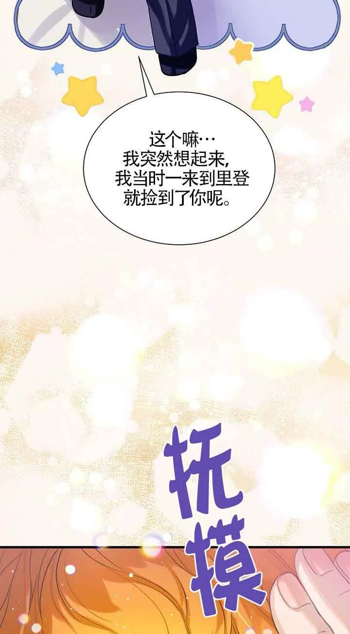 第20话 第65页