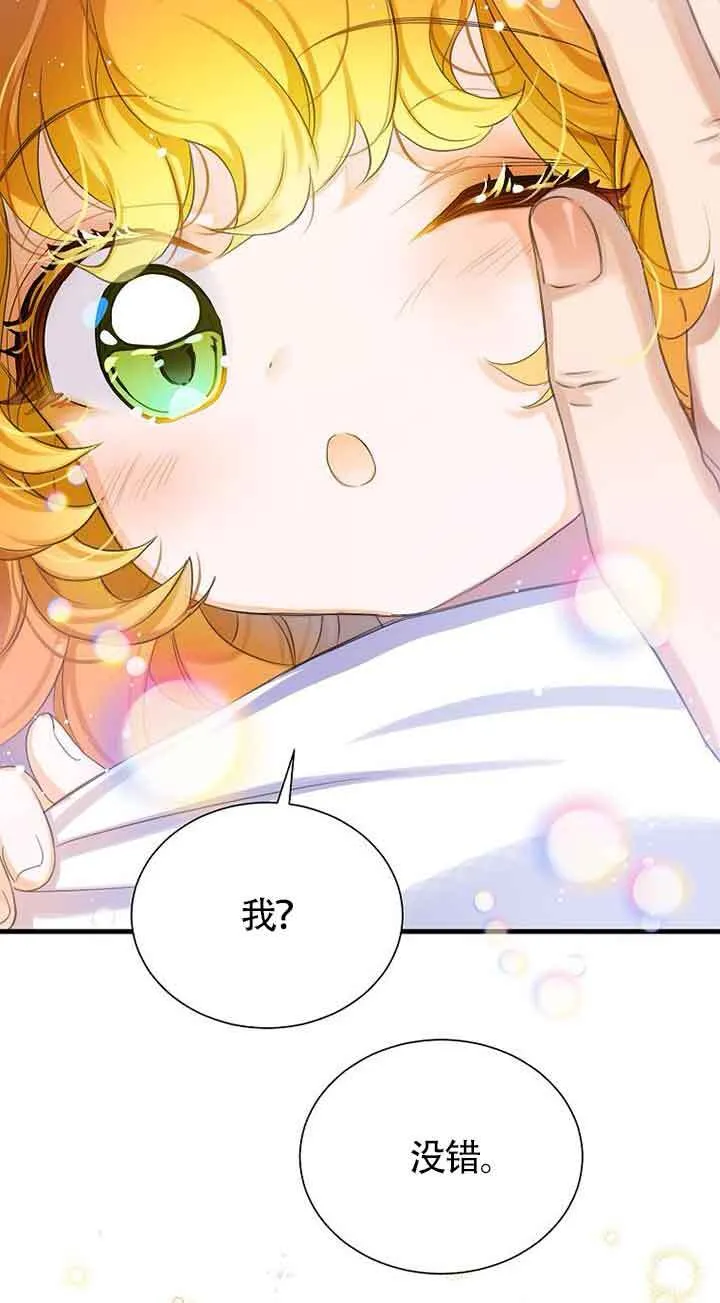 第20话 第66页