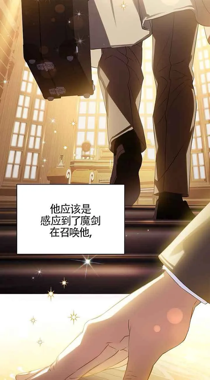 第20话 第73页