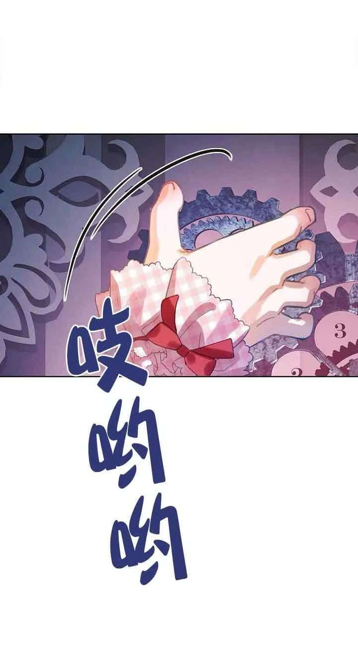 第20话 第78页