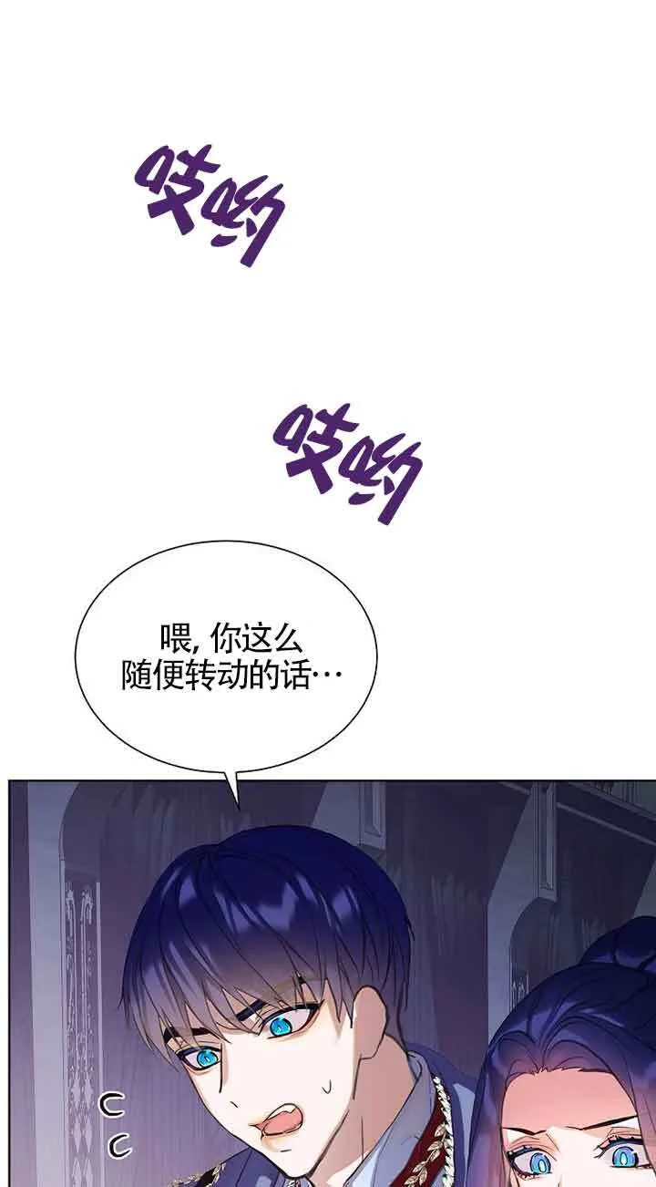 第20话 第79页