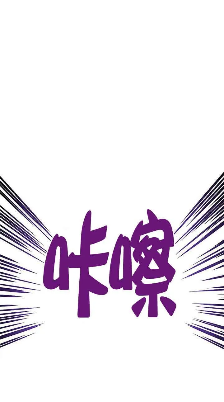 第20话 第81页