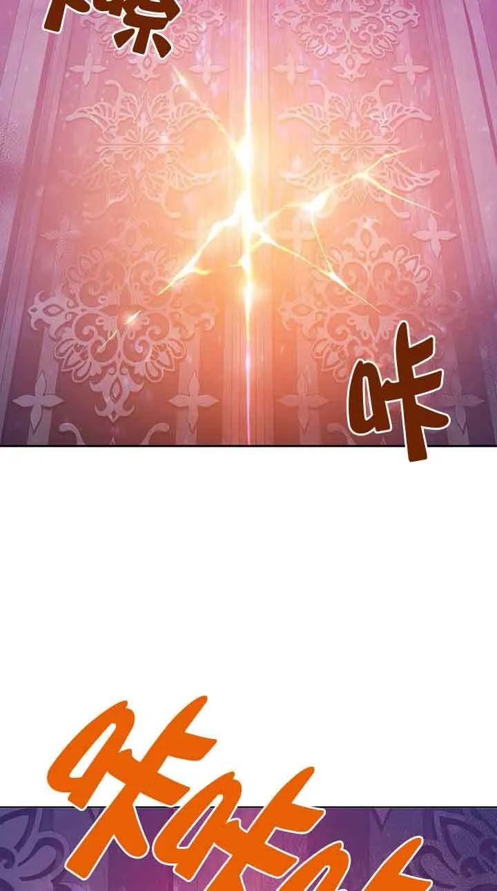 第20话 第93页