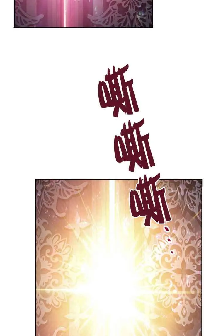第21话 第2页