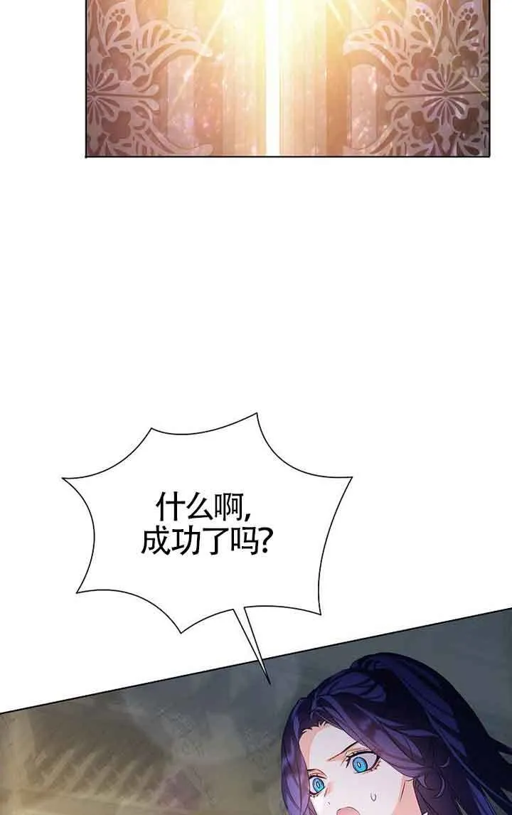 第21话 第3页