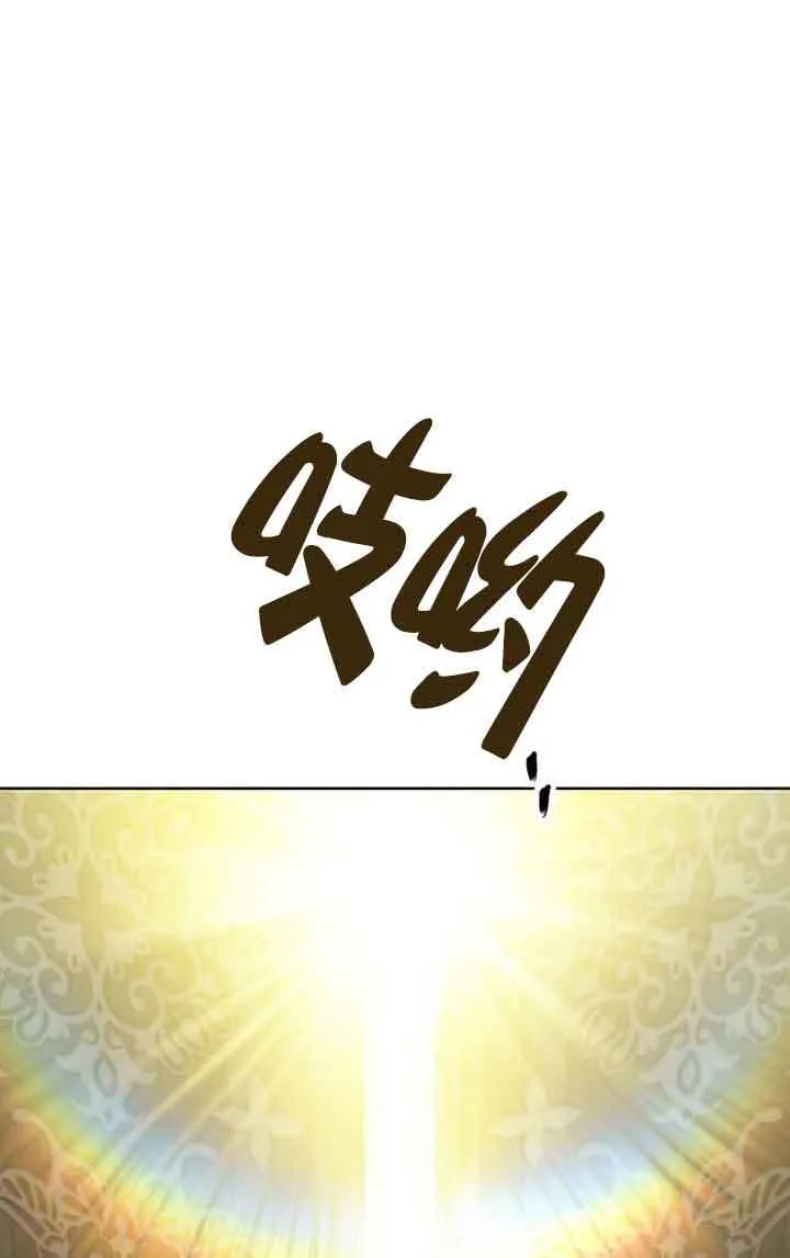 第21话 第5页