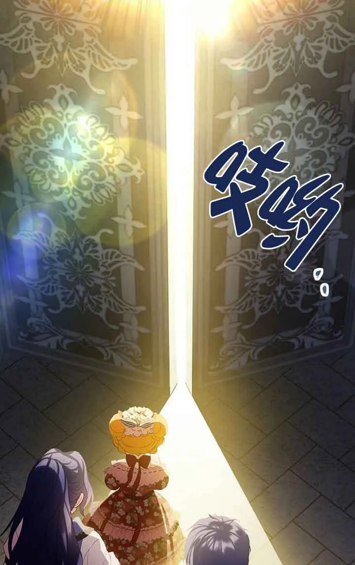 第21话 第6页