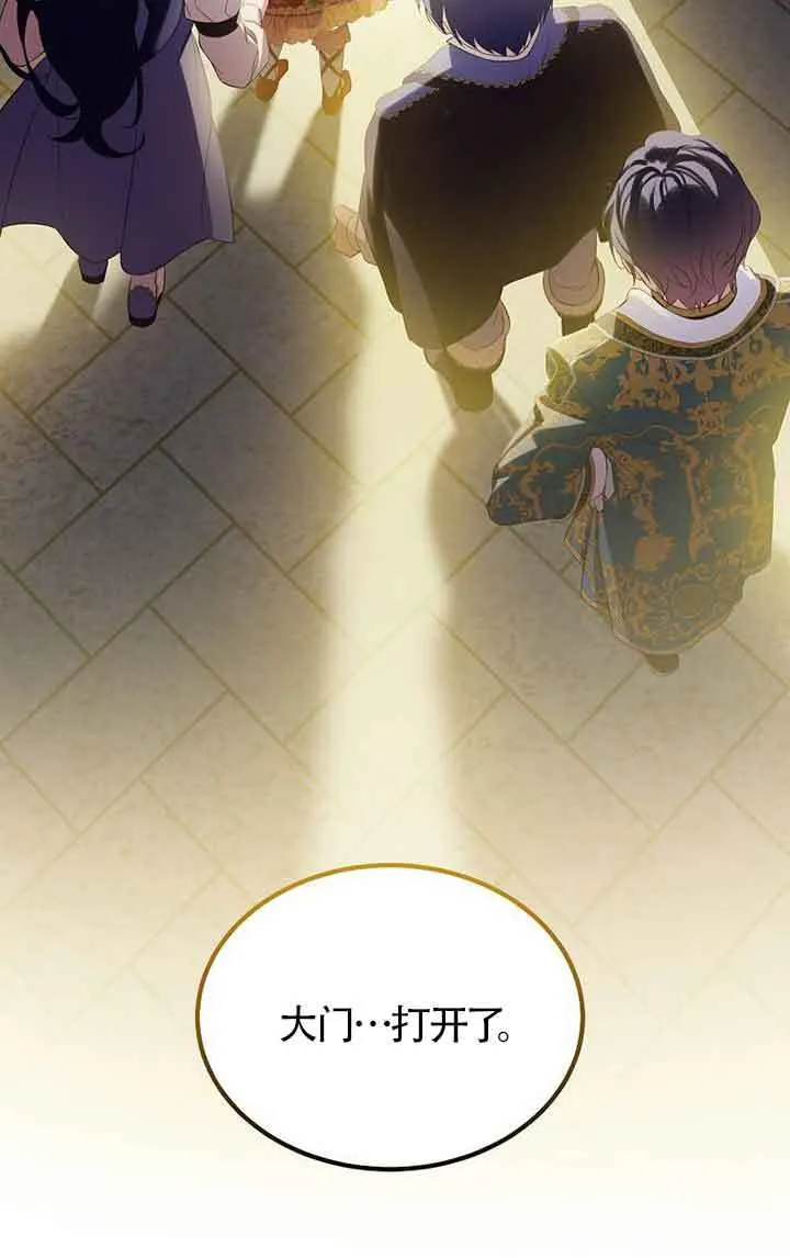 第21话 第7页