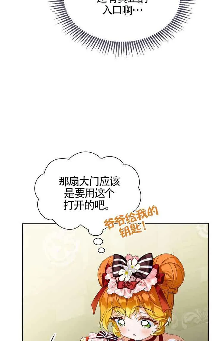 第21话 第13页