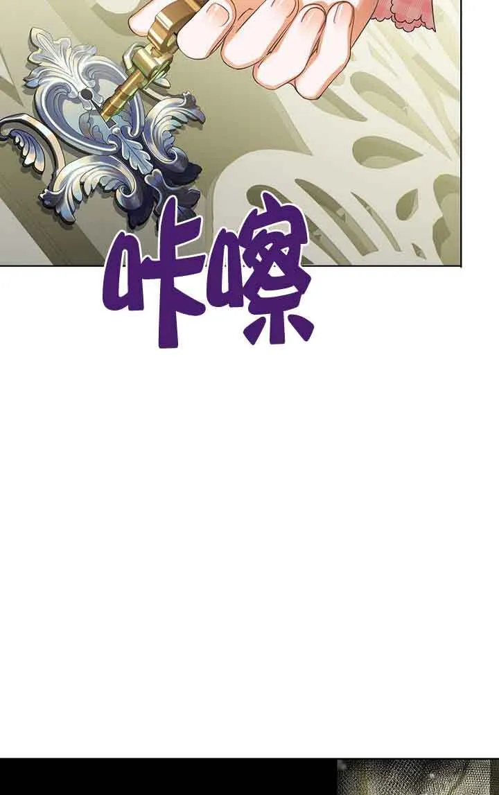 第21话 第15页