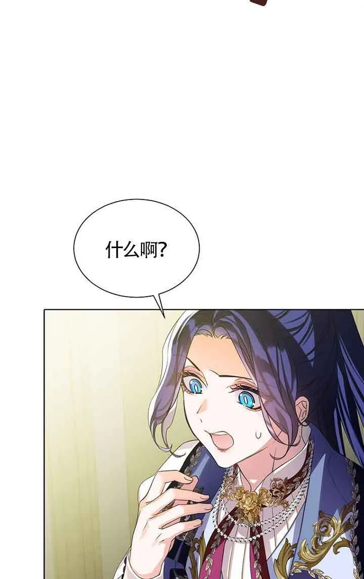 第21话 第17页