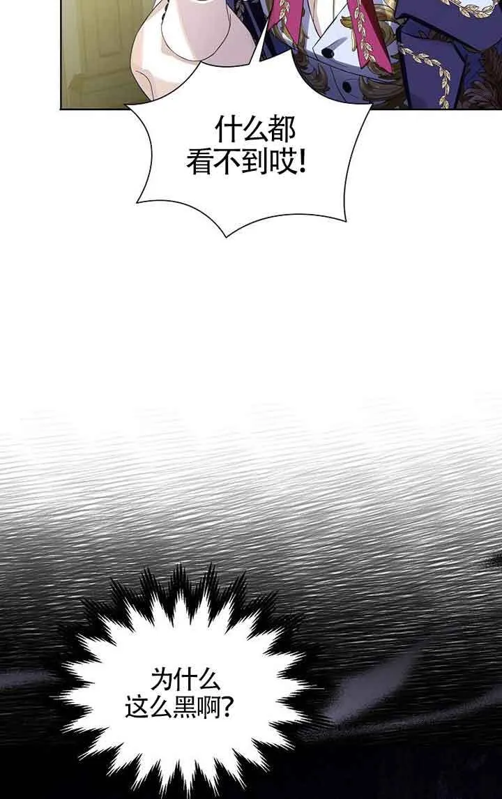 第21话 第18页